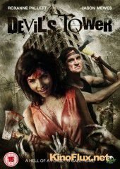 Башня Дьявола (2014) Devil's Tower