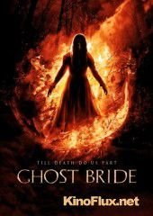 Призрак невесты (2013) Ghost Bride