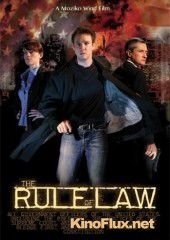 Господство закона (2012) The Rule of Law