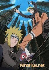 Наруто 7: Потерянная башня (2010) Gekijouban Naruto Shippuuden: Za rosuto taw&#226;