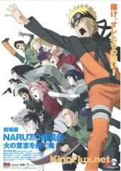 Наруто 6 (2009) Gekij&#244;-ban Naruto Shipp&#251;den: Hi no ishi wo tsugu mono