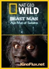 По следам мифических чудовищ. Обезьяночеловек с Суматры (2010) Beast Man. Ape Man of Sumatra