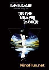 Человек, который упал на Землю (1976) The Man Who Fell to Earth