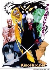 Ди.Грэй-мен (2006-2008) D.Gray-man
