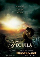 Текила (2011) Tequila