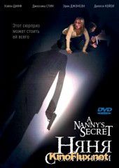 Няня с сюрпризом (2009) A Nanny's Secret