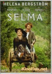 Сельма Лагерлёф (2008) Selma