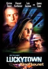 Город удачи (2000) Luckytown