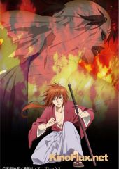 Бродяга Кэнсин OVA-3 (2011) Rurouni Kenshin: Shin Kyoto Hen
