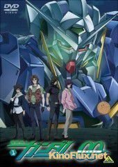 Мобильный воин Гандам 00 (2007) Kid&ocirc; Senshi Gundam 00