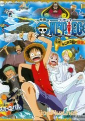 Ван Пис 2 (2001) One piece: Nejimaki shima no b&#244;ken / One Piece: Clockwork Island Adventure