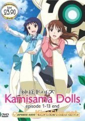 Божественные куклы (2011) Kamisama Dolls