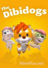 Дибидогс (2011) The Dibidogs
