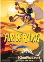 Луни Тюнз: Летающие меха (2010) Fur of Flying