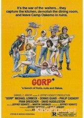 Горп (1980) Gorp