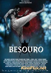 Жук (2009) Besouro