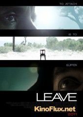 Прощание (2011) Leave