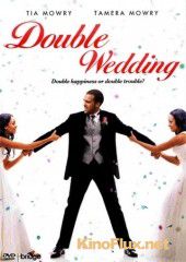 Двойная свадьба (2010) Double Wedding