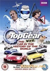 Топ Гир: Худший автомобиль во всемирной истории (2012) Top Gear: The Worst Car in the History of the World