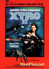Экстро 2: Вторая встреча (1991) Xtro II: The Second Encounter