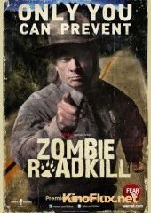 Зомби с дороги (2010) Zombie Roadkill