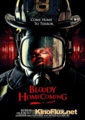 Кровавое возвращение домой (2012) Bloody Homecoming