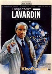 Инспектор Лаварден (1986) Inspecteur Lavardin