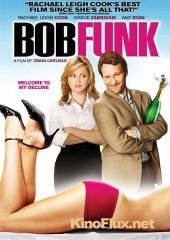 Боб Фанк (2009) Bob Funk