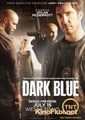 Под прикрытием (2009) Dark Blue
