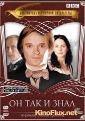 Он так и знал (2004) He Knew He Was Right