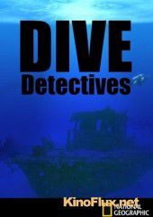Детективы-дайверы (2009) Dive Detectives