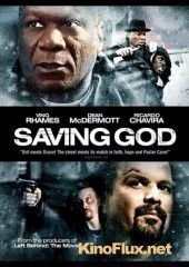 Спасение Бога (2008) Saving God