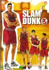 Коронный бросок (1993-1996) Slam Dunk