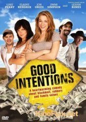 Хорошие намерения (2010) Good Intentions