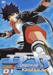 Эйр Гир (2006-2008) Air Gear