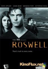 Город пришельцев (1999-2002) Roswell