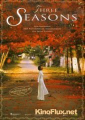 Три сезона (1999) Three Seasons