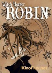 Робин – охотница на ведьм (2002) Witch Hunter Robin