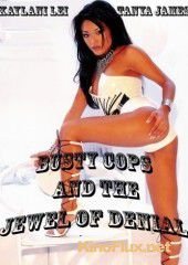 Грудастые копы и драгоценности Динайл / Полицейский бюст 4 (2010) Busty Cops and the Jewel of Denial