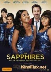 Сапфиры (2012) The Sapphires