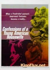 Признание молодой домохозяйки (1974) Confessions of a Young American Housewife