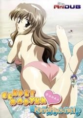 Секрет Харуки Ногидзаки: Финал (2012) Nogizaka Haruka no Himitsu: Finale OVA