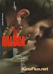 Ралука (2014) Raluca