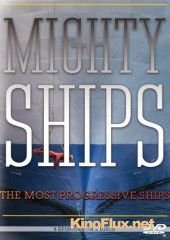 Могучие корабли (2008) Mighty Ships