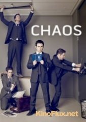 Хаос (2011) Chaos
