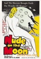 Голышом на Луне (1961) Nude on the Moon