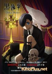 Темный дворецкий: Книга убийства (2014) Kuroshitsuji: Book of Murder OVA
