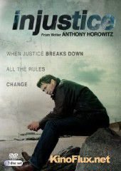 Несправедливость (2011) Injustice