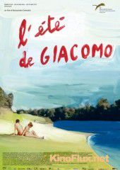 Лето Джакомо (2011) L'estate di Giacomo