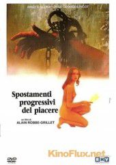 Постепенные изменения удовольствия (1973) Glissements progressifs du plaisir